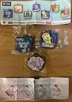 くら寿司　ビッくらポン　ラバーマスコットBT21 2個とエスターバニー1個