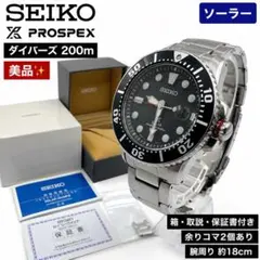 SEIKO SBDJ019 PROSPEX ダイバー ネイビー 清掃済 - メルカリ