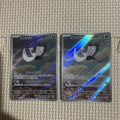 オトシドリ AR3枚SV1V バイオレットex 089/078 - メルカリ