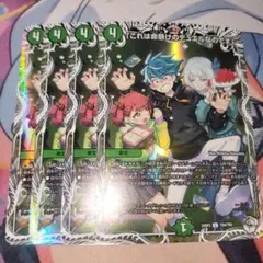 これは命懸けのデュエルなのです　キャラ　キャラプレミアムトレジャー　4枚