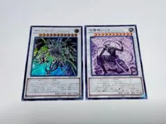 サイコエンドパニッシャー　ウルトラ　呪雷神ジュラ