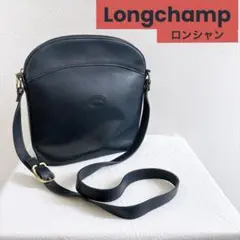 ロンシャン シボ加工 ショルダーバッグ ダークネイビー