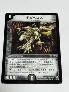 マサフミ様 リクエスト 4点 まとめ商品