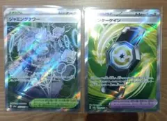 カウンターゲイン　ジャミングタワー　sr メガドリームex megaドリームEX