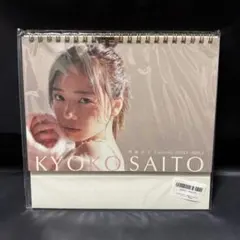 いも様 リクエスト 2点 まとめ商品