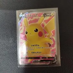 ピカチュウV SR S4 仰天のボルテッカー 104/100 - メルカリ