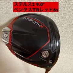 2025年最新】ステルスドライバー ベンタスの人気アイテム - メルカリ