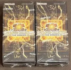 【本日発送】シュリンク付き　遊戯王 リミットオーバーコレクション 2BOX