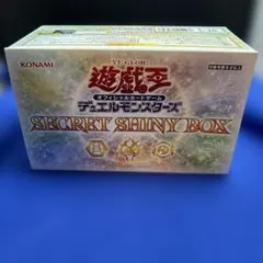 遊戯王OCG SECRET SHINY BOX 新品未開封