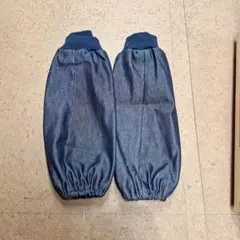 デニム腕抜き【ジャージ付】【２組セット】