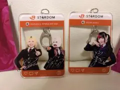 【新品】STARDOM JR東海　 推し旅　アクリルキーホルダー 2種セット