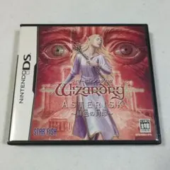 ニンテンドーDS ウィザードリィ　アスタリスク