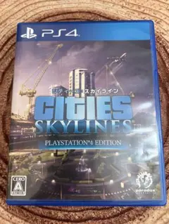 PS4 シティーズ　スカイライン　PlayStation4エディション
