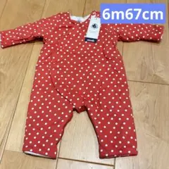 Item thumbnail for item 9e96c029-e209-4b97-817a-a1fe86540d16