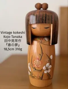 Kunio Miyakawa宮川邦夫作 奈良風こけし五重塔 赤リボン 19cm - メルカリ