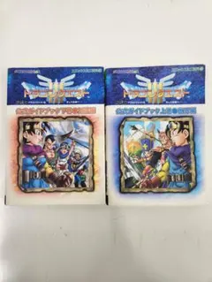 ドラゴンクエストIII　そして伝説へ… 公式ガイドブック上巻＆下巻2冊セット