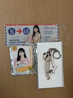 たから様 リクエスト 2点 まとめ商品