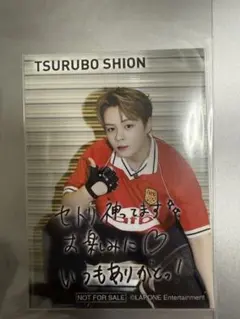 Item thumbnail for item ef9cfd17-0b21-4644-adf1-9a920ef4d415