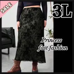 【3L】セクシー＊重ねレース魅せ＊ロングスカート＊大きいサイズ＊レディース