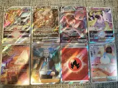 ヒスイゾロアークVSTAR SAR その他8枚セット