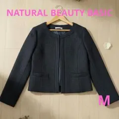 NATURAL BEAUTY BASIC 美品✨ツイードノーカラージャケット 紺