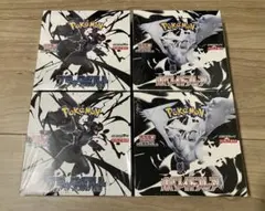 2025年最新】ポケモンカード 未開封パック bwの人気アイテム - メルカリ