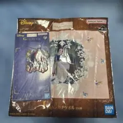 ディズニー白雪姫ハンカチ＆キーホルダー