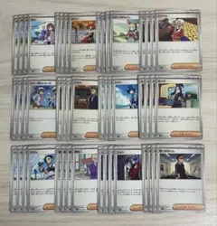 【匿名発送】ミカンのまなざし　サザレ　タロ　キハダ　他　トレーナーズ　48枚