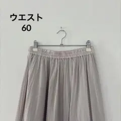 ディスコート ロングスカート ティアード ベージュ お出かけ フェミニン 華やかのサムネイル