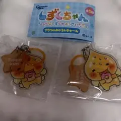 しずくちゃん アクリルめじるしチャームアセオ君2個セット
