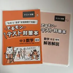 2026年最新】家庭教師 教材の人気アイテム - メルカリ