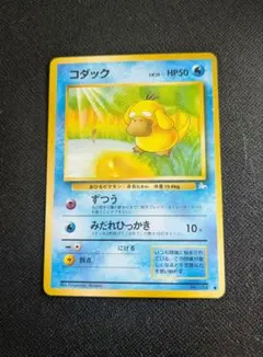 ポケモンカード コダック 旧裏 闇、そして光へ - メルカリ