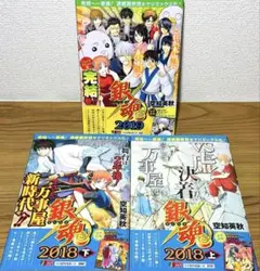 銀魂1～77全巻セット11巻のみ初版限定カードしおり付き|mercari