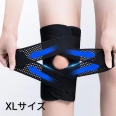 半月板サポーター 膝サポーター XLサイズ