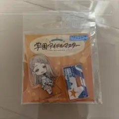 学マス 学園アイドルマスター 篠澤広 ねんどろいどぷらす アクリルスタンド
