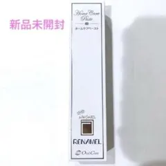 アパガードリナメル ホームケアペースト 歯科医院専用　薬用はみがき剤