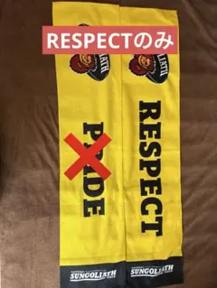 サンゴリアスタオル RESPECT 1枚のサムネイル