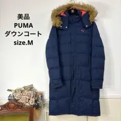 美品 PUMA ダウンコート　ベンチコート　アディダス　ナイキのサムネイル
