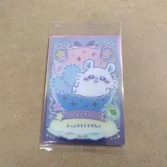 ちいかわウエハース　ラッキーカードコレクション2　モモンガ　1枚