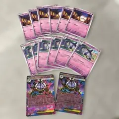 メガシャンデラex 進化ラインのサムネイル