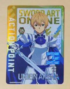 2026年最新】UNION ARENA ブースターパック ソードアート・オンライン