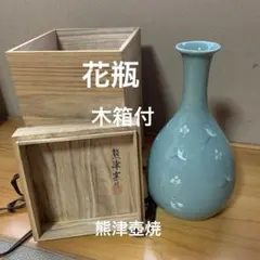 2026年最新】熊津窯の人気アイテム - メルカリ
