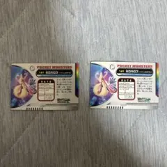 ポケモンカード　ミロカロス