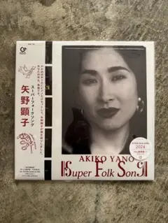 Yanokami_EP ヤノカミREI HARAKAMIレコード Amazon.co.jp: yanokami: ミュージック