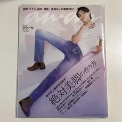 himawari様 リクエスト 2点 まとめ商品