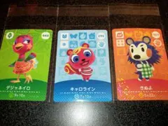 あつまれどうぶつの森　amiboカード