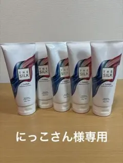 Lustique THE SILK プレミアムヘアマスク 5本セット - メルカリ