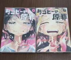 Item thumbnail for item 5ead7924-6b22-476d-89b6-00819d195950