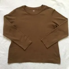 UNIQLO スムースストレッチコットンクルーネック　ブラウン 長袖T XL