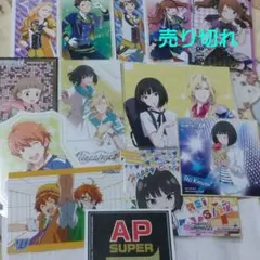 SideM　紙類　アニメ　グッズ　龍　悠介　享介　翔真　咲　涼　圭　麗　かのん